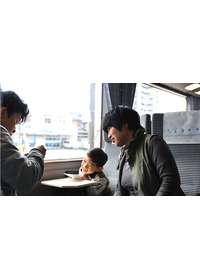 幸せの太鼓を響かせて 〜INCLUSION〜