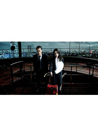 劇場版 SPEC〜結（クローズ）〜　爻（こう）ノ篇