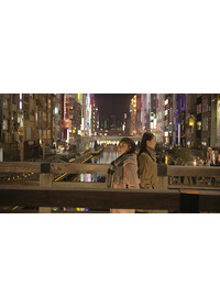 Fly Me To Minami 〜恋するミナミ〜