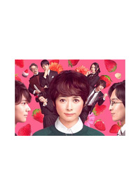 脳内ポイズンベリー