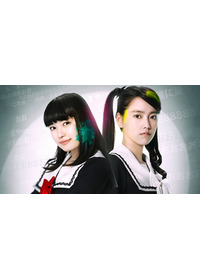 脳漿炸裂ガール