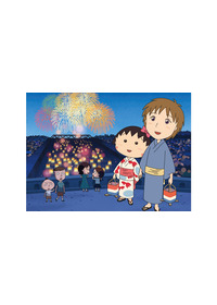 映画ちびまる子ちゃん イタリアから来た少年