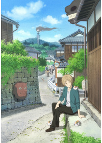 劇場版 夏目友人帳 ～うつせみに結ぶ～