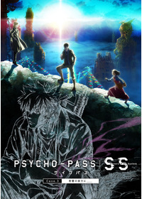 PSYCHO-PASS サイコパスSinners of the System Case.3 恩讐の彼方に__
