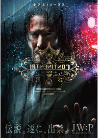 ジョン・ウィック:パラベラム