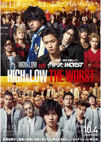 HiGH＆LOW THE WORST