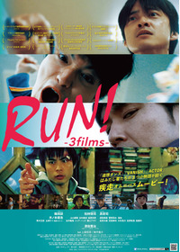 RUN!-3 films-