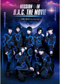 MISSION IN B.A.C. THE MOVIE
