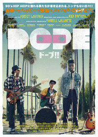 DOPE／ドープ!!