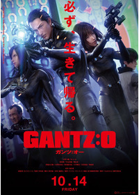 GANTZ:O