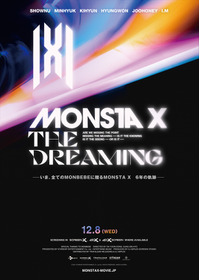 MONSTA X：THE DREAMING