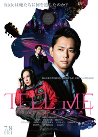 TELL ME ～hideと見た景色～