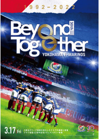 横浜F・マリノス クラブ創設30周年記念ドキュメンタリー Beyond Together