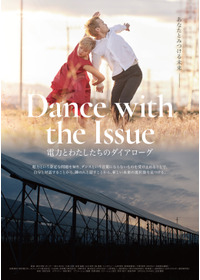 Dance with the Issue