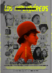 ハイパーボリア人