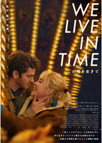 We Live in Time　この時を生きて