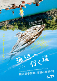 2025年8月映画公開「三好 銀 」５冊セット 初版帯付き 2025年8月映画公開「三好 銀 」5冊セット 初版帯付き