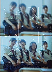 水の中で深呼吸