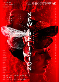 NEW RELIGION