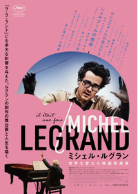 ミシェル・ルグラン 世界を変えた映画音楽家