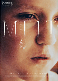 MELT メルト