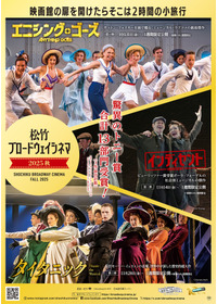 エニシング・ゴーズ