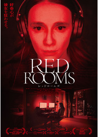 RED ROOMS レッドルームズ
