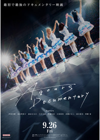 Aqours Documentary