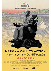 ブックマン・マーク:行動の軌跡