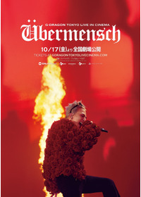 G-DRAGON [Übermensch] TOKYO LIVE IN CINEMA