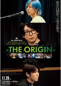 MGA MAGICAL 10 YEARS DOCUMENTARY FILM ~THE ORIGIN~