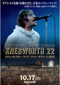 リアム・ギャラガー:ライブ・アット・ネブワース 2022