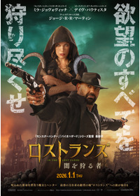 2026年映画公開予定【美品】正直不動産 1-19巻セット Amazon.co.jp: 正直不動産 コミック 1-19巻セット : Japanese Books