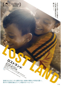 LOST LAND/ロストランド
