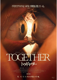 2026年2月公開予定の映画作品|cinemacafe.net