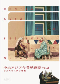 ファリダの二千の歌