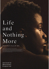 ライフ・アンド・ナッシング・モア