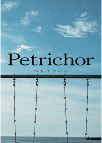Petrichor