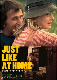 ジャスト・ライク・アット・ホーム