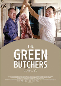 フレッシュ・デリ