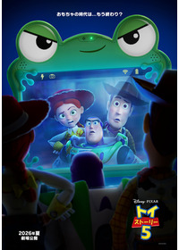 トイ・ストーリー5
