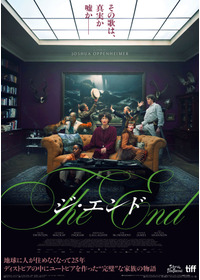 THE END(ジ・エンド)