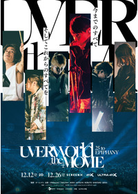 UVERworld THE MOVIE: 25 to EPIPHANY