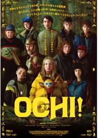 OCHI！ -オチ-