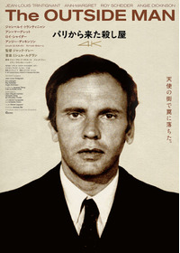 パリから来た殺し屋 4K