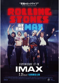 ローリング・ストーンズ・アット・ザ・マックス