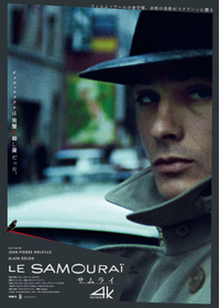 サムライ４Kレストア