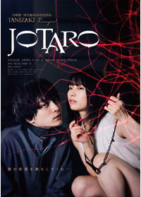 JOTARO