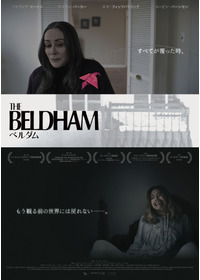 THE BELDHAM/ベルダム