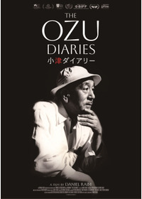 The Ozu Diaries／小津ダイアリー